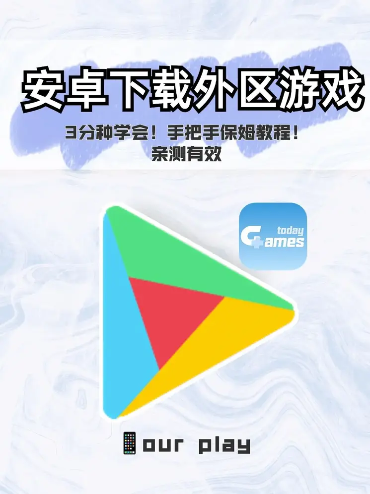 j6国际下载截图0