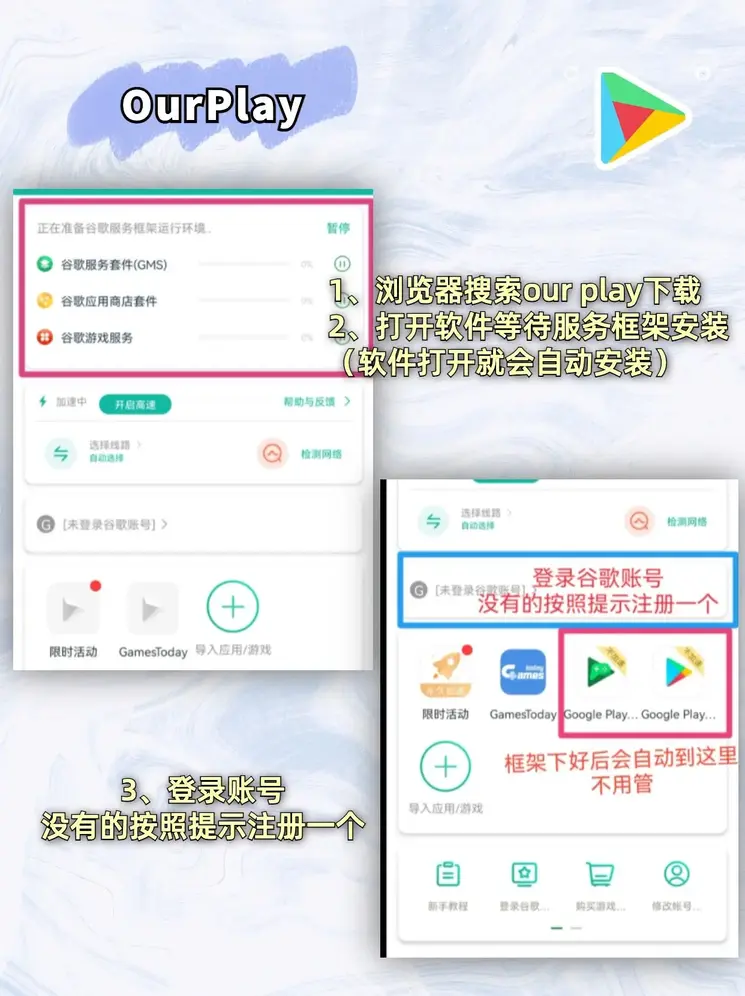 j6国际下载截图1